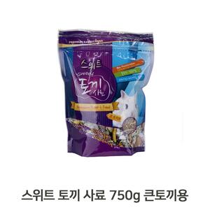 애완동물 큰토끼용 영양 사료 750g 곡물 단백질 야채